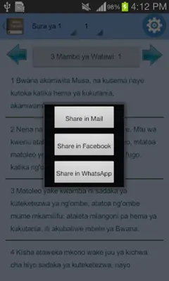 Swahili Bible Offline android App screenshot 0