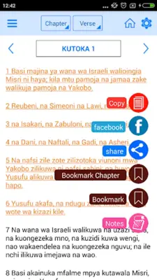 Swahili Bible Offline android App screenshot 13